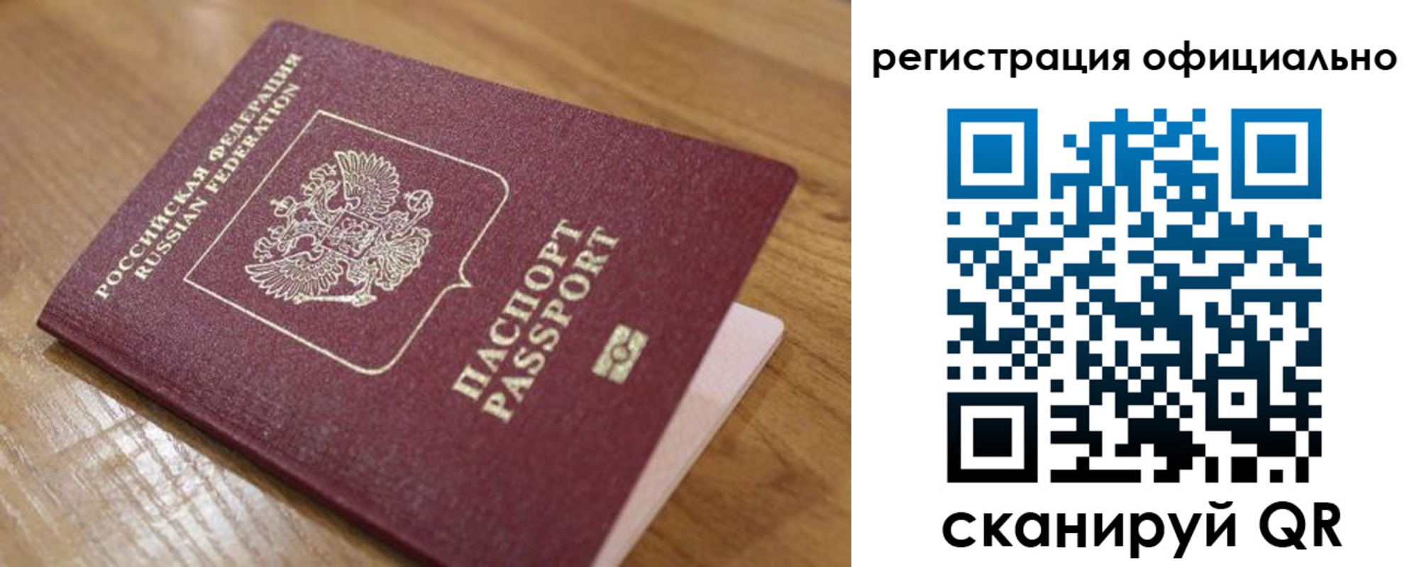 регистрация для дет. сада в Верхней Пышме