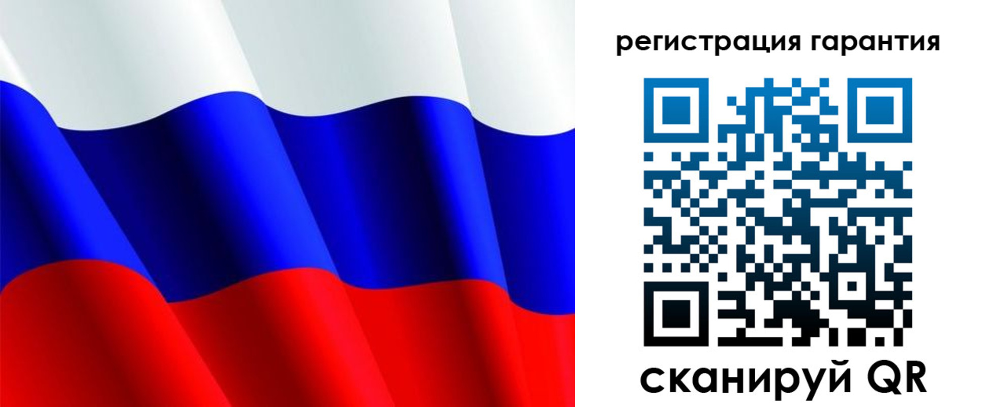 прописка гарантия в Верхней Пышме