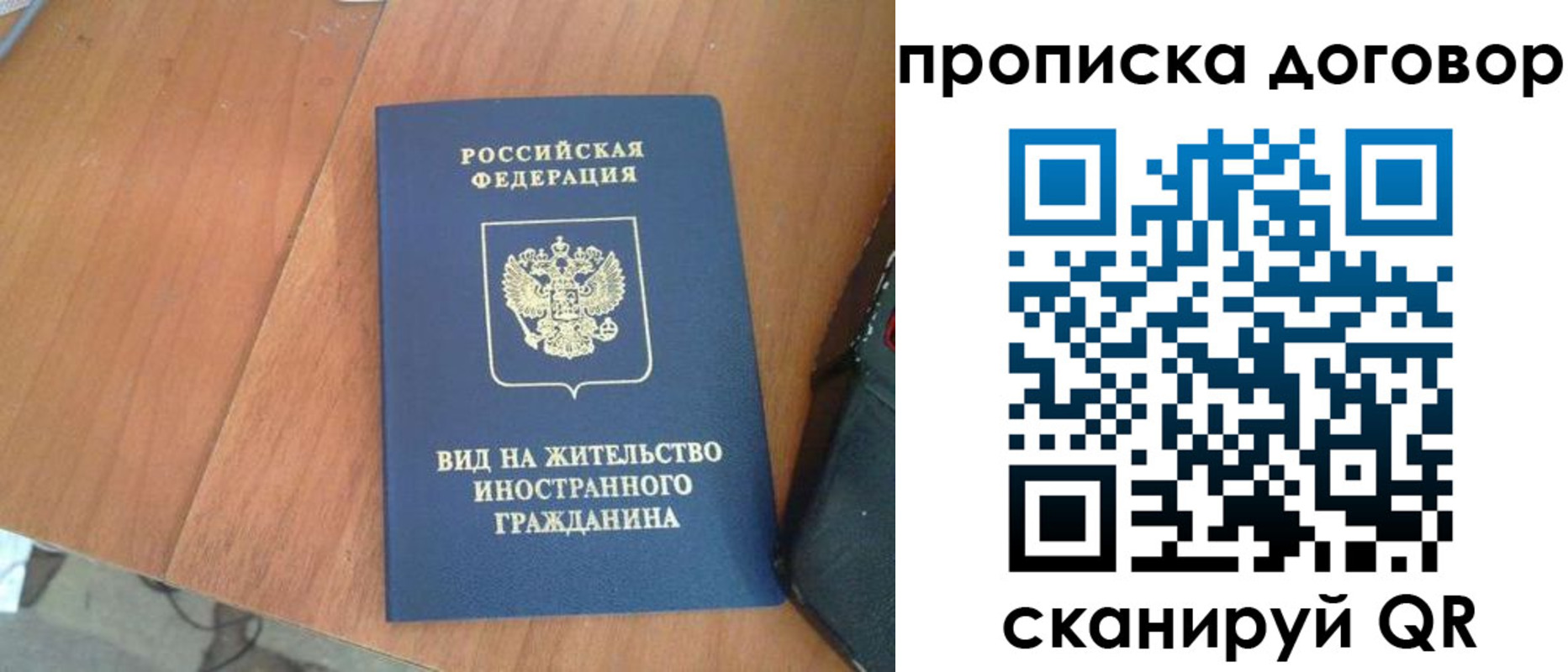 регистрация для школы в Верхней Пышме
