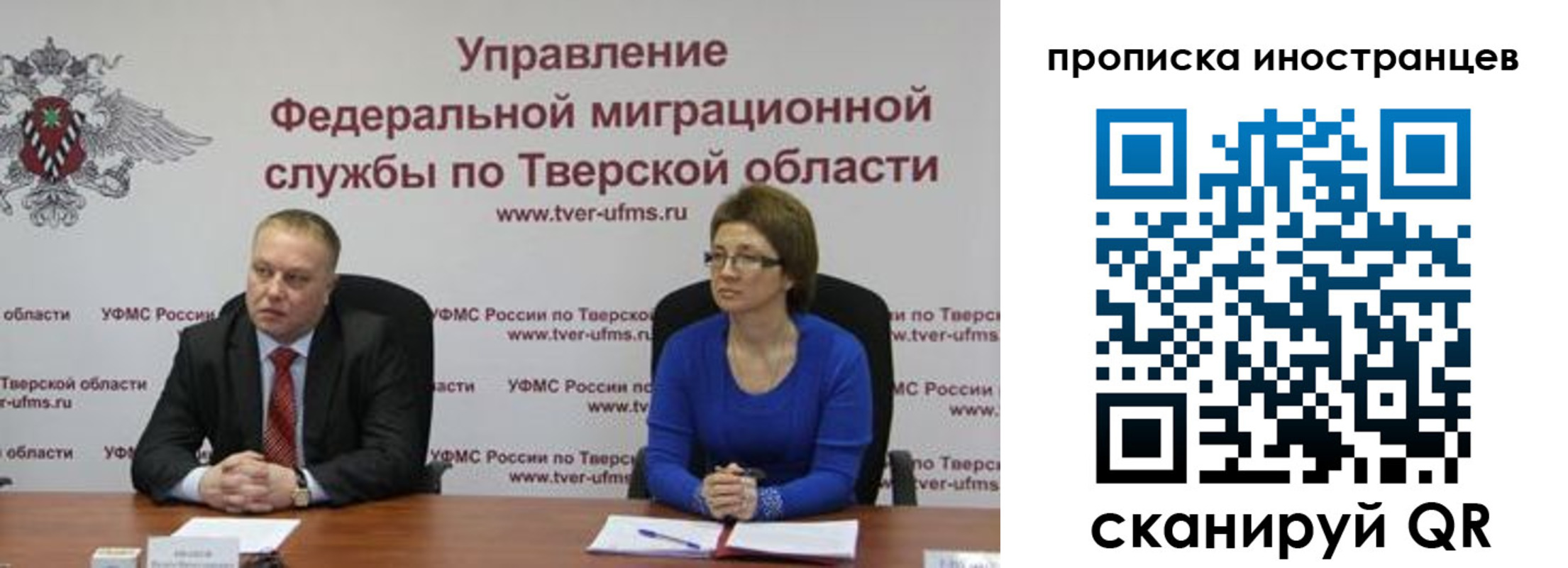 прописка паспорт в Верхней Пышме