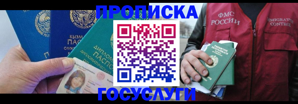 прописка поиск в Верхней Пышме