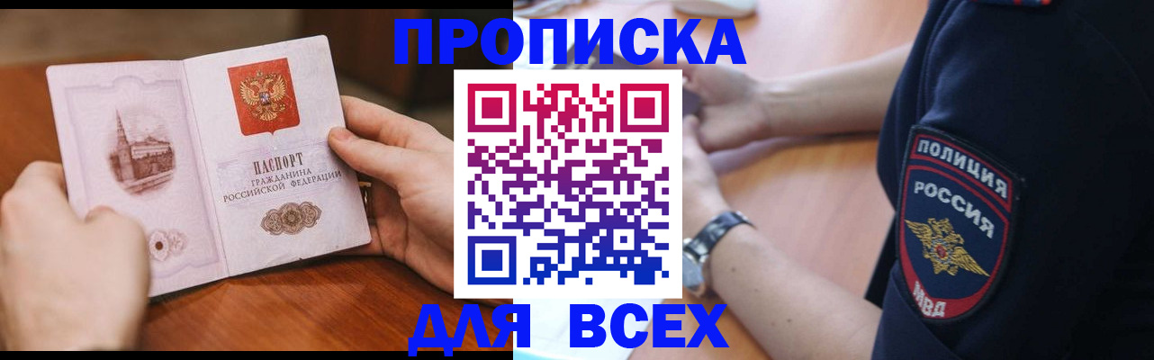 регистрация в Верхней Пышме