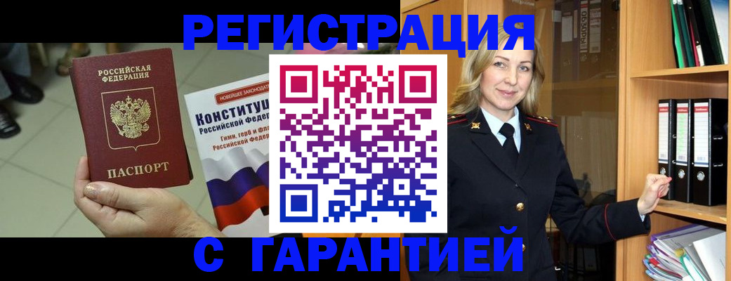 прописка поиск в Верхней Пышме