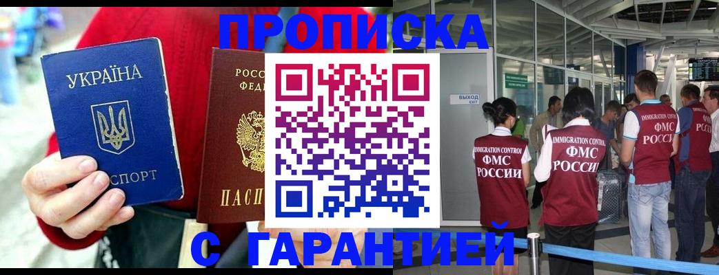 миграционный учет в Верхней Пышме